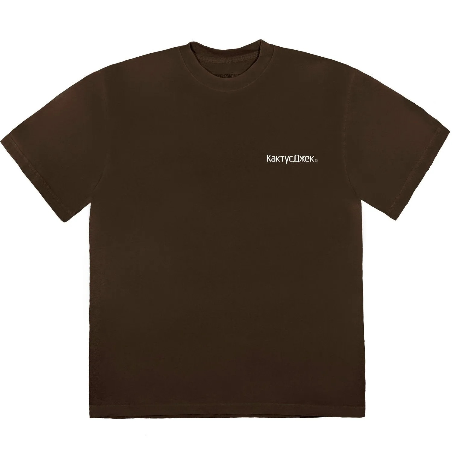 Travis Scott The Scotts Sicko Event T-shirt Brown